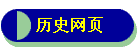 ʷҳ